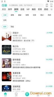 独家爆料在线观看免费更新时间 黑料风云小说在线阅读全文,黑料风云小说免费更新时间揭秘