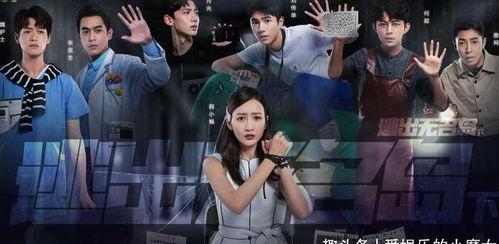 明星大侦探第九季 明星娱乐热点 明星美女,娱乐热点聚焦，美生花实力演绎悬疑魅力