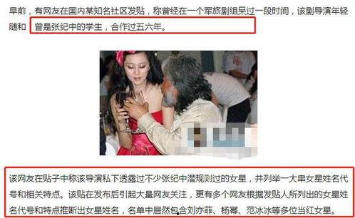 潜规则的读音 吃瓜视频大全完整版观看