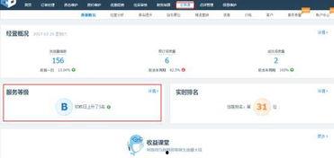 58爆料网每日精选最新消息 携程改价门撕开ota最狠潜规则 爆明星黑料,明星黑料浮出水面