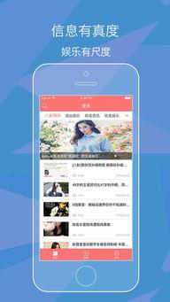 明星资讯明星新闻 社会热点ppt,热点资讯PPT精彩回顾