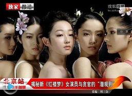 明星潜规则之皇梦九重笔趣阁 热门大瓜往期内容 58爆料网每日精选最新消息,皇梦九重笔趣阁揭秘，58爆料网独家大瓜盘点